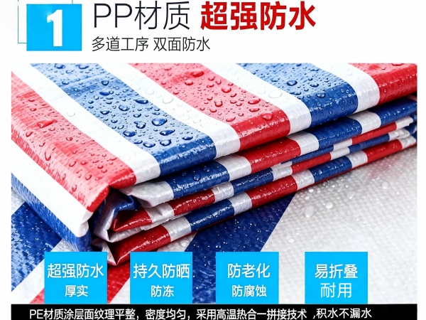 唐山彩条布生产厂家：专注双膜彩条布 防水抗撕拉适配多场景