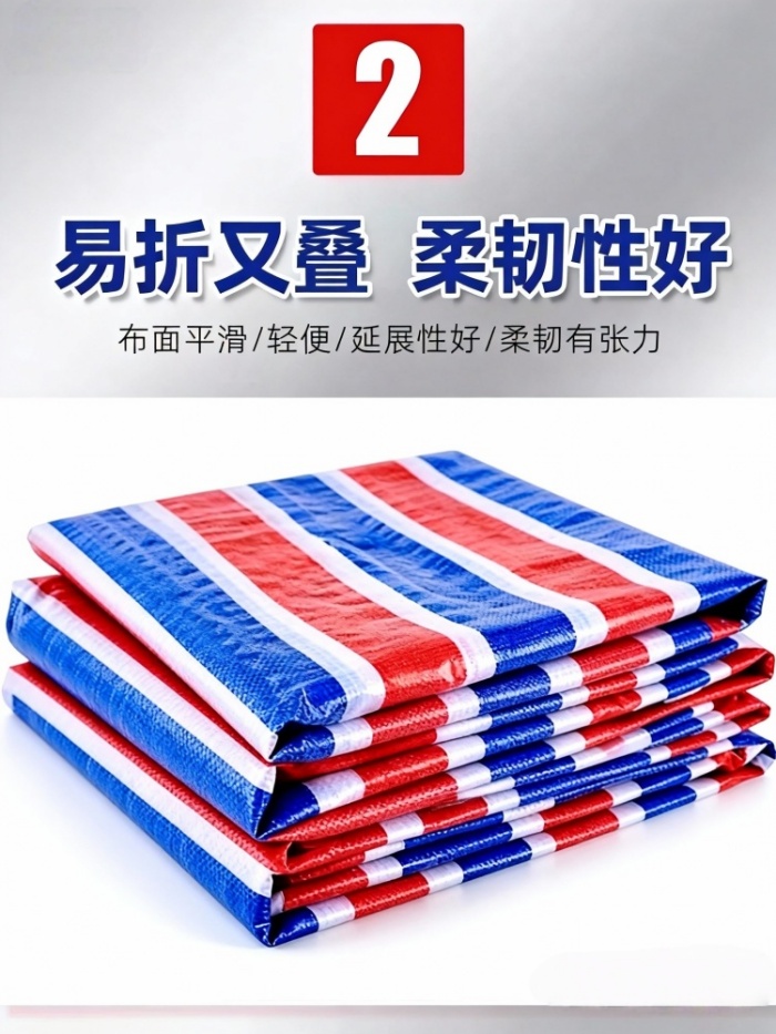 加厚聚乙烯彩条布生产厂家