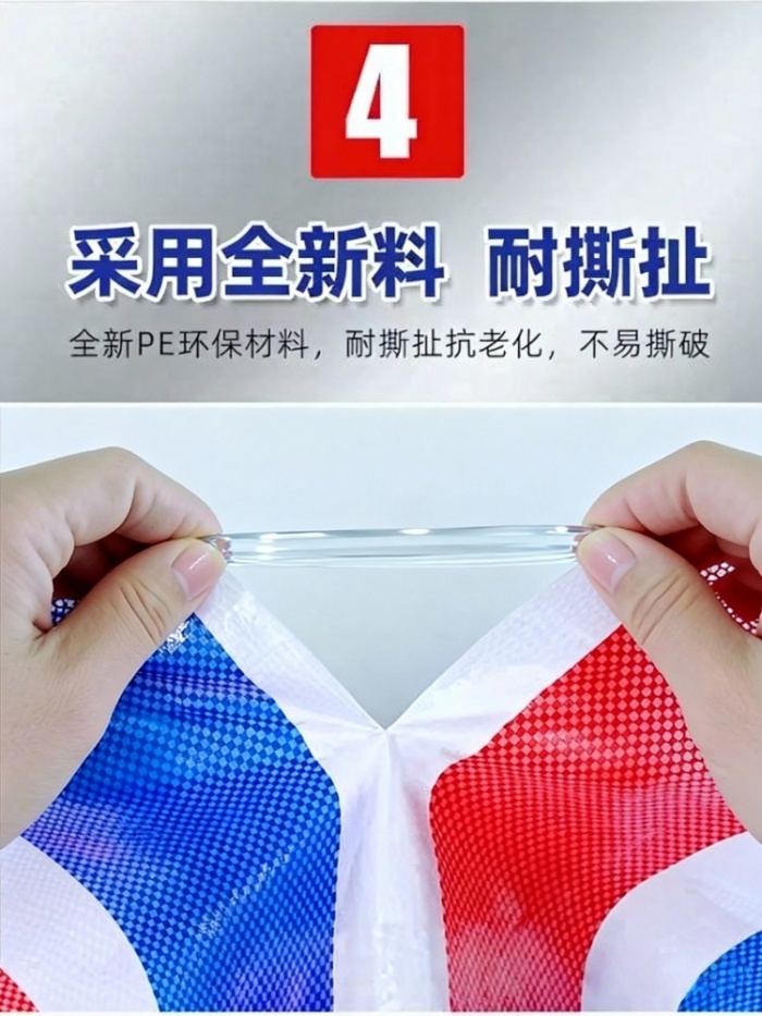 加厚聚乙烯彩条布生产厂家