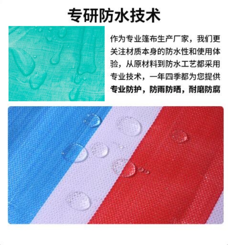 沈阳彩条布生产厂家,规格齐全2米X12米宽