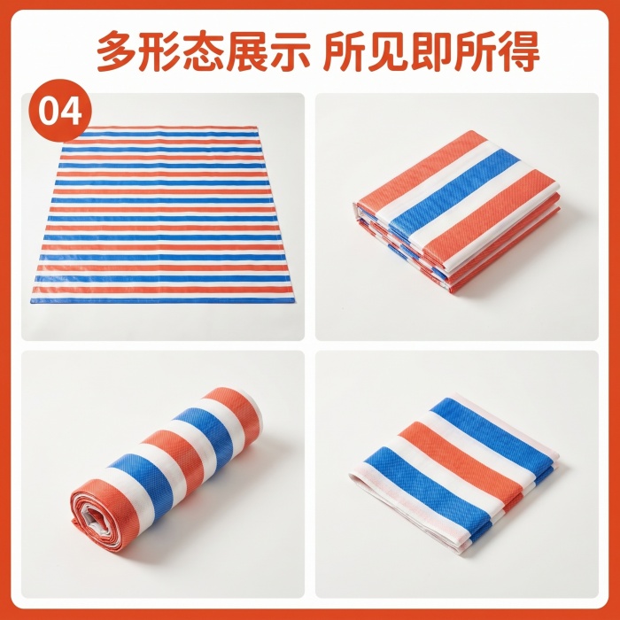 100克3米×50米双膜聚乙烯彩条布