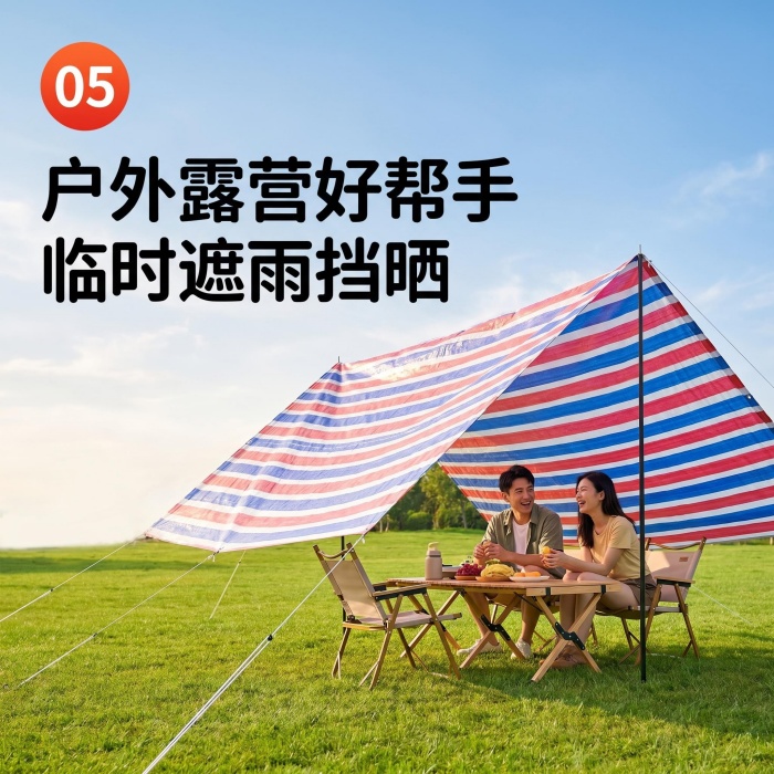 110克2米×100米双膜聚乙烯彩条布