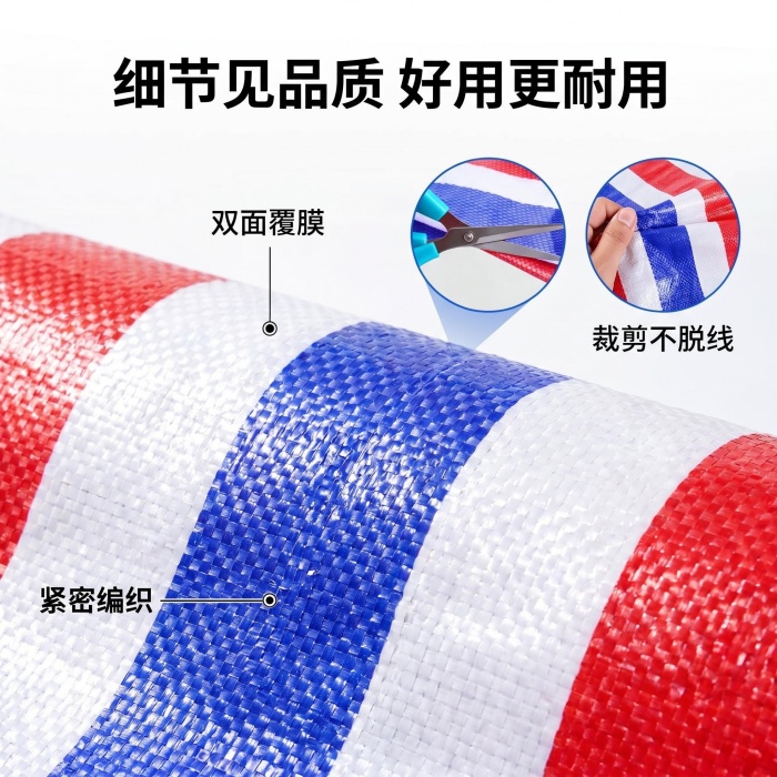 彩条布生产设备厂家