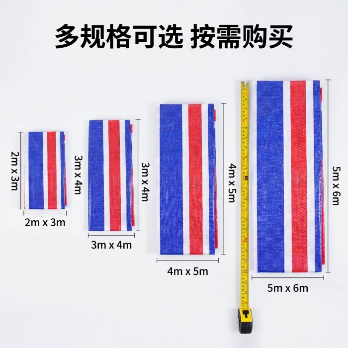 彩条布厂家哪里便宜