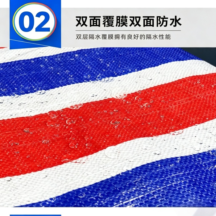 彩条布多少钱一平方