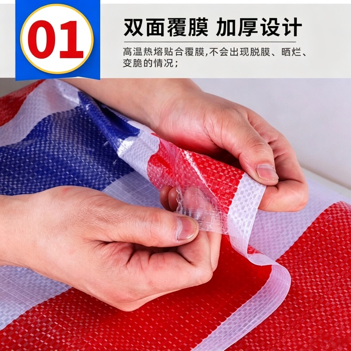 彩条布8x30米价格