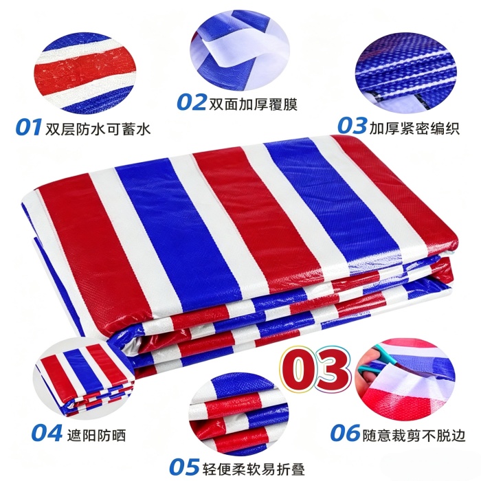 彩条布一捆有多少平米