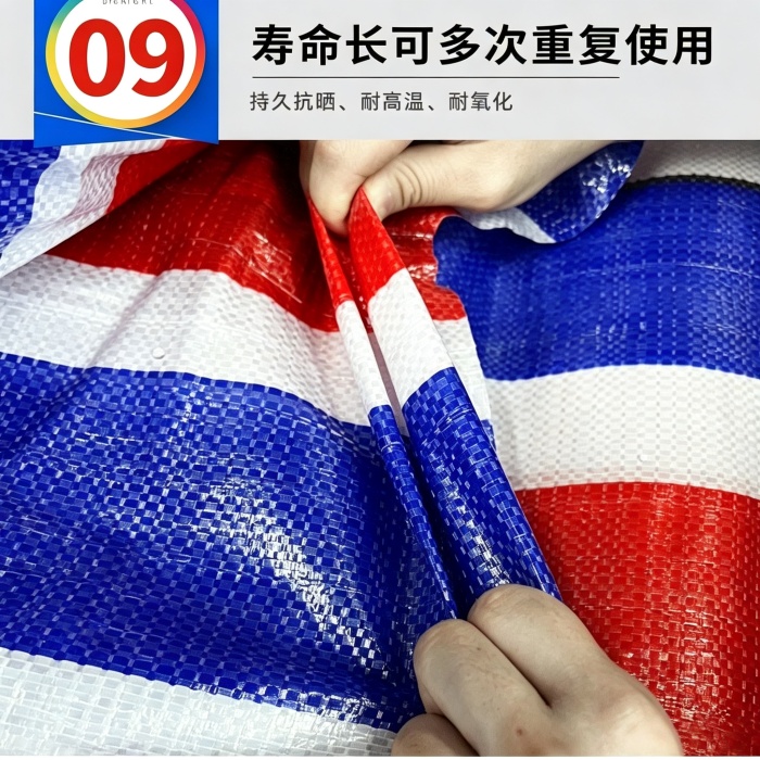 彩条布十大品牌厂家