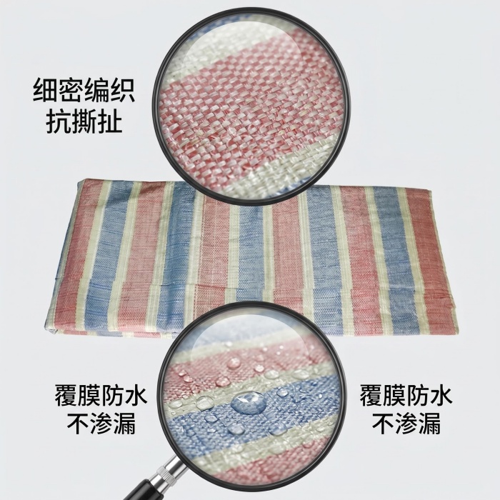彩条布厂家电话号码