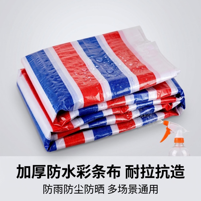 彩条布规格及价格