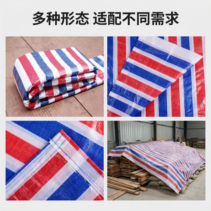 彩条布多少钱一平方