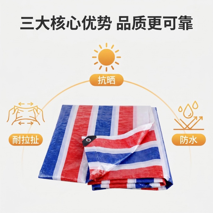 彩条布批发厂家电话