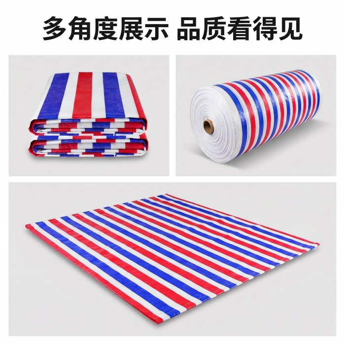 彩条布一捆有多少平米