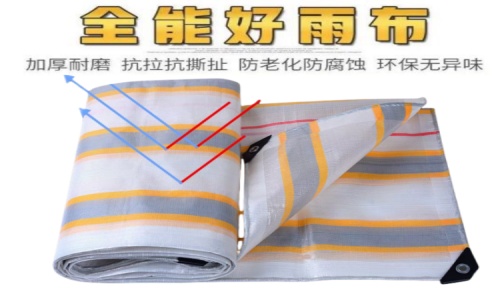 加厚货车篷布防雨耐磨 卡车户外遮阳防尘防水苫布